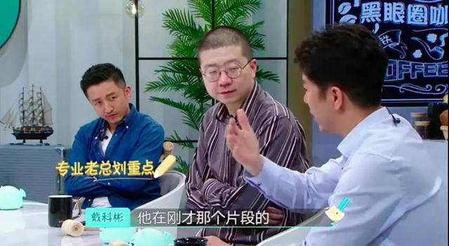 慕了!这些明星老总可以在线吐槽