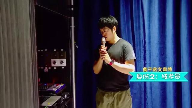 慕了!这些明星老总可以在线吐槽