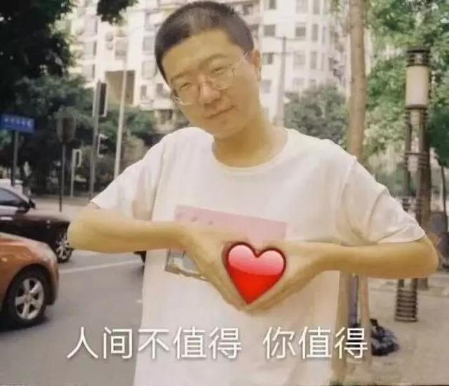 慕了!这些明星老总可以在线吐槽