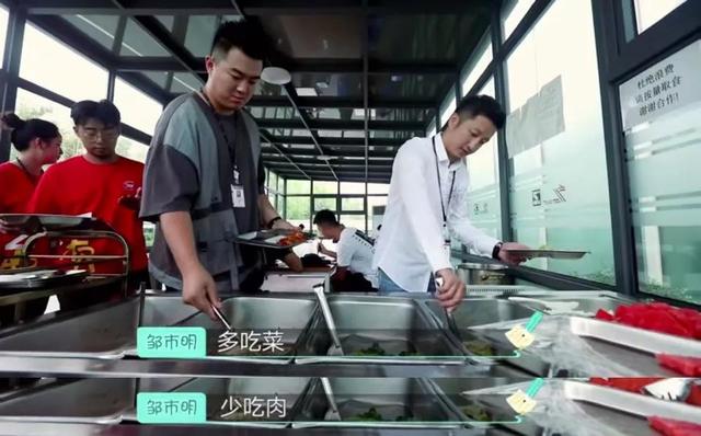 慕了!这些明星老总可以在线吐槽