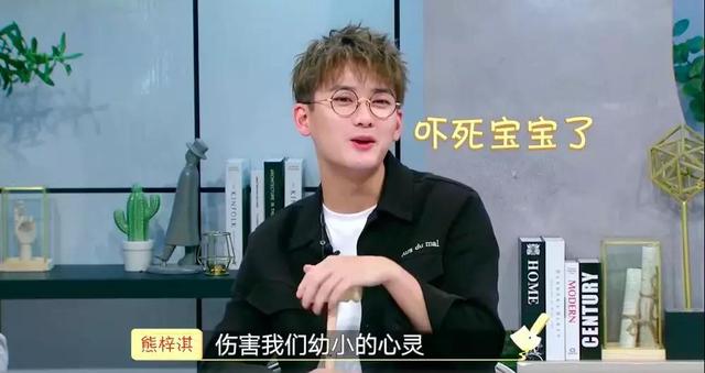 慕了!这些明星老总可以在线吐槽