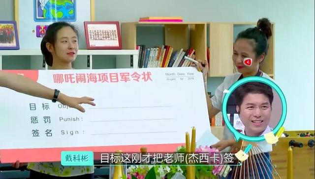 慕了!这些明星老总可以在线吐槽