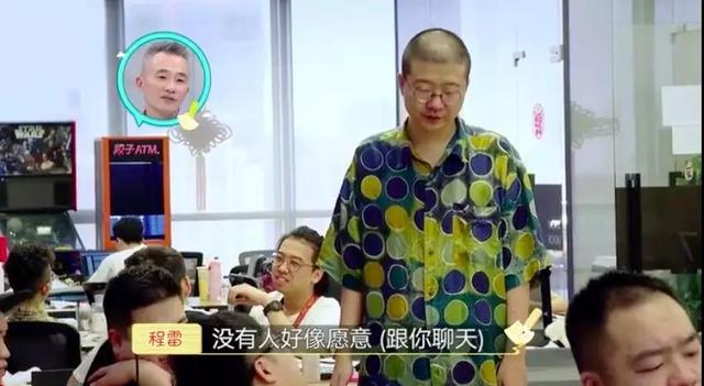 慕了!这些明星老总可以在线吐槽