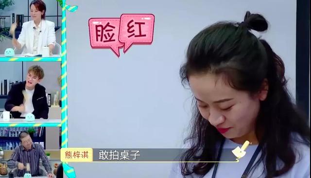 慕了!这些明星老总可以在线吐槽