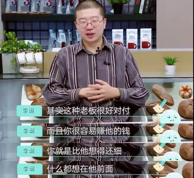 慕了!这些明星老总可以在线吐槽
