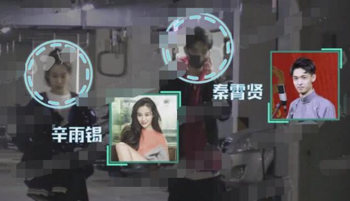 秦霄贤辛雨锡恋情 举止亲密两人谈恋爱多久了