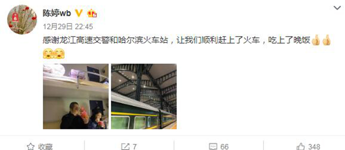 张艺谋被质疑享特权 妻子发微博感谢交警引起误会