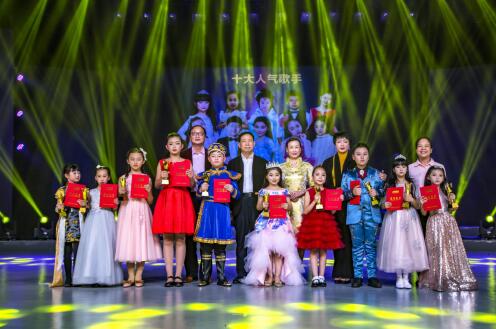 “未来歌星”2020迎春演唱会欢乐谷绚丽上演!