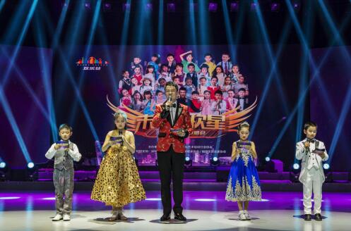 “未来歌星”2020迎春演唱会欢乐谷绚丽上演!