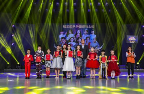 “未来歌星”2020迎春演唱会欢乐谷绚丽上演!