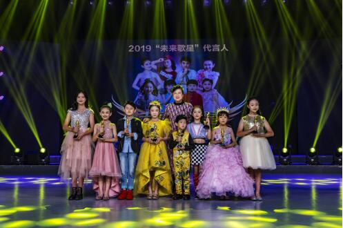 “未来歌星”2020迎春演唱会欢乐谷绚丽上演!