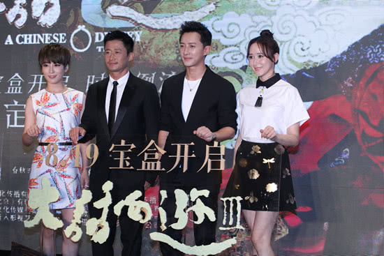韩庚卢靖姗官宣结婚 婚礼现场照一个细节盖章真爱