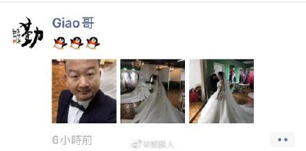 Giao哥结婚上热搜 本尊直播回应好霸气!