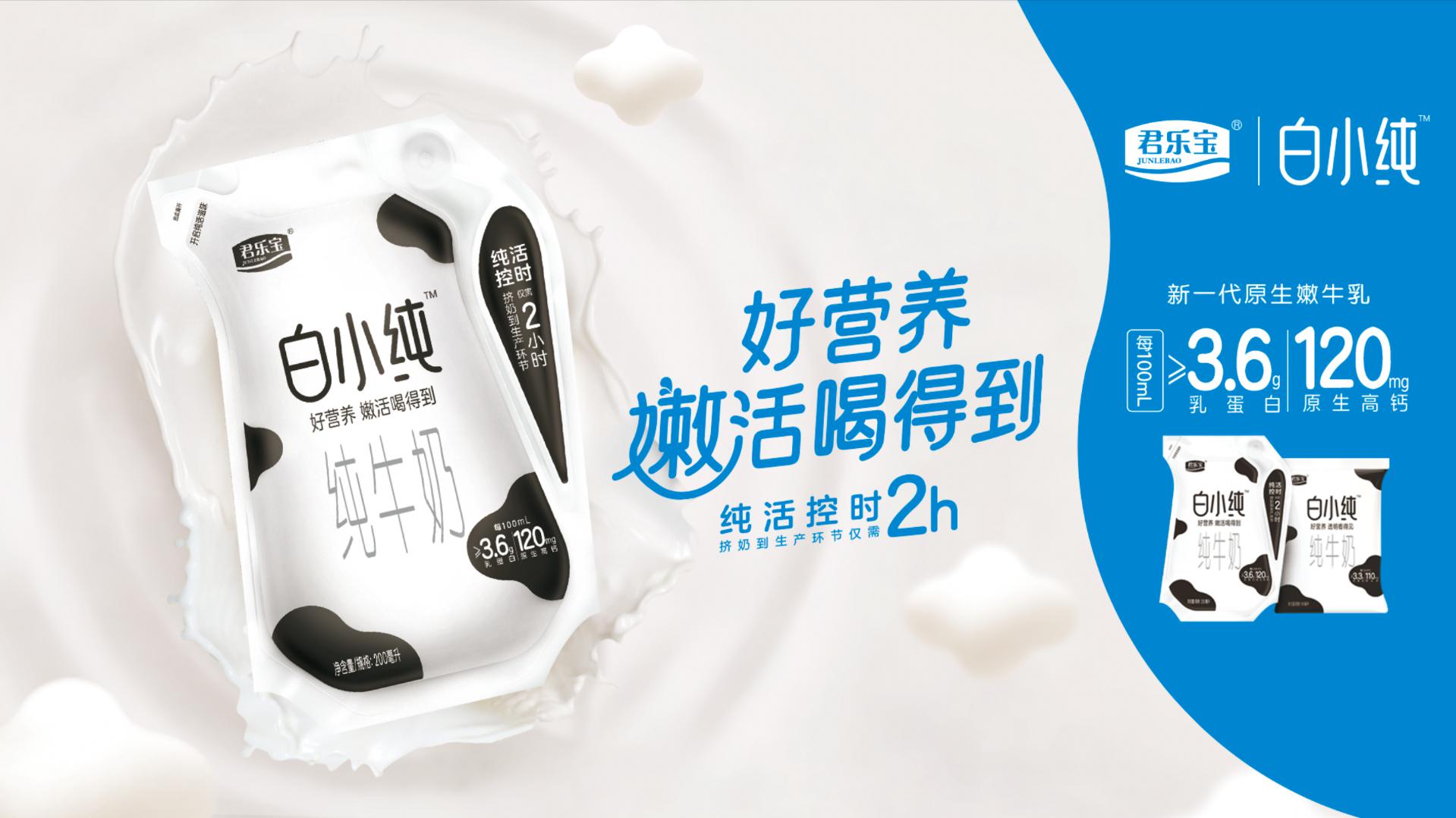 00后新生代小花赵今麦,喊你一起“嫩活CP”