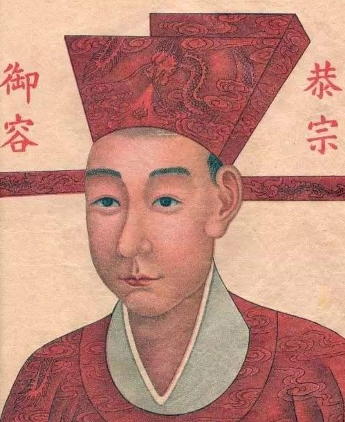 宋恭帝：南宋末代皇帝，从皇帝到高僧的悲剧人生