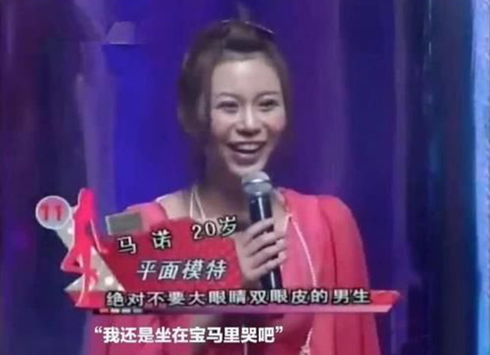 马诺近况曝光 曾因拜金言论被痛骂嘲笑时隔多年揭露内情