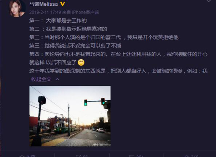 马诺近况曝光 曾因拜金言论被痛骂嘲笑时隔多年揭露内情