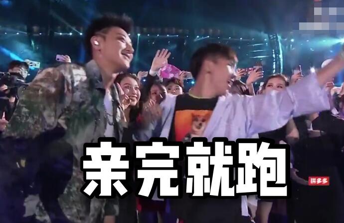 男粉偷亲黄子韬 偷袭成功男粉害羞跑开场面尖叫不断