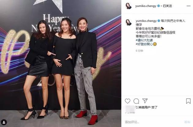 应采儿二胎孕肚照曝光 怀孕4个月身材仍然纤细