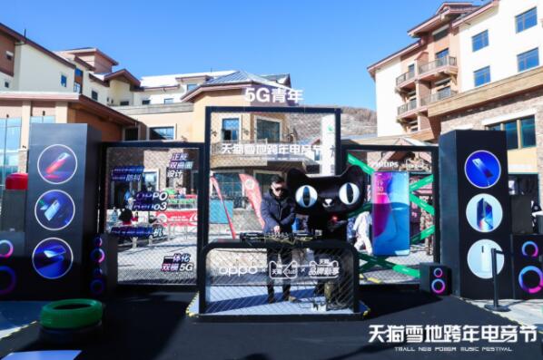 天猫雪地跨年电音节:每一次极致的仪式感都是一次自我宣誓