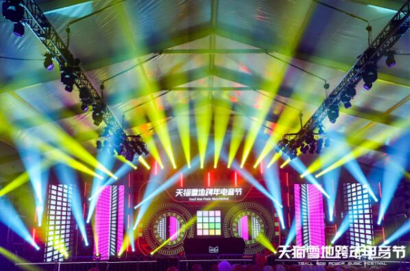 天猫雪地跨年电音节:每一次极致的仪式感都是一次自我宣誓