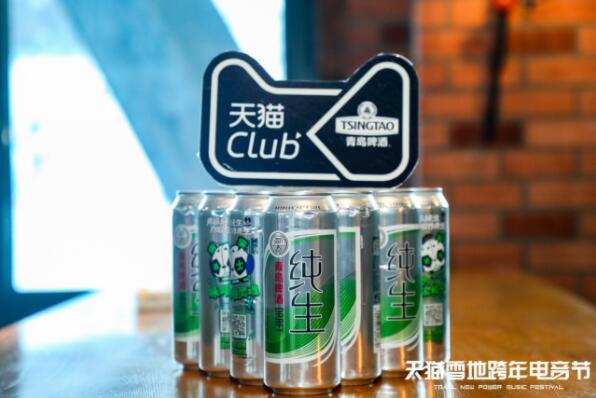 天猫雪地跨年电音节:每一次极致的仪式感都是一次自我宣誓