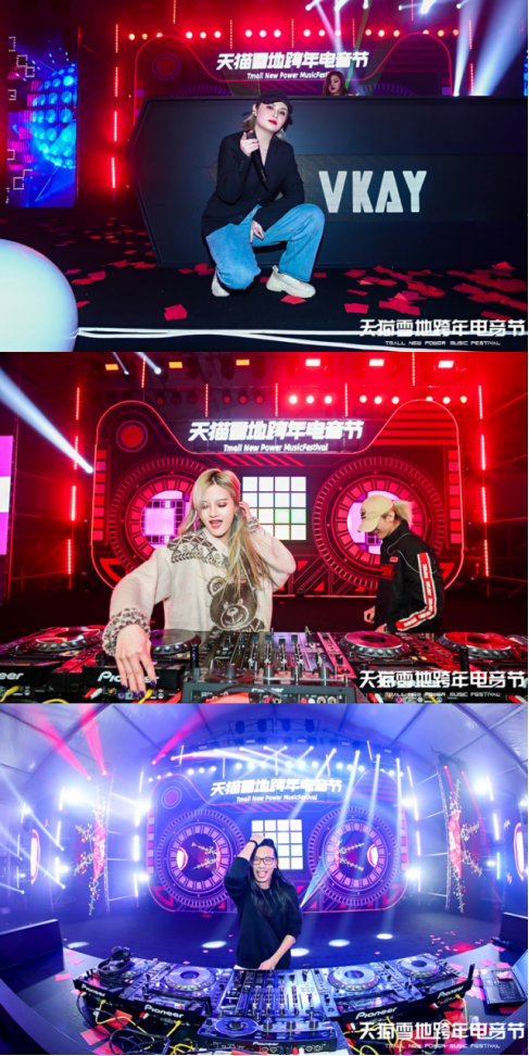 天猫雪地跨年电音节:每一次极致的仪式感都是一次自我宣誓