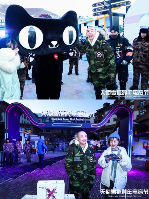 天猫雪地跨年电音节:每一次极致的仪式感都是一次自我宣誓