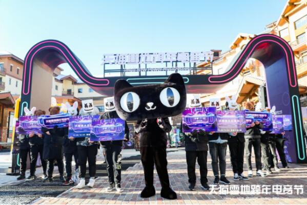 天猫雪地跨年电音节:每一次极致的仪式感都是一次自我宣誓