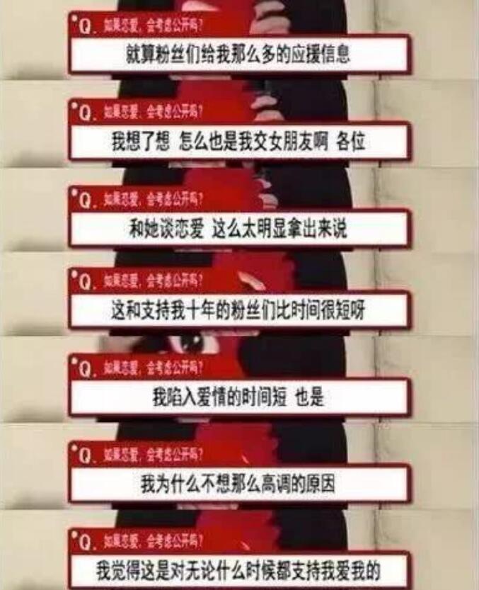 鹿晗金希澈粉丝互撕什么情况 爱豆教科书被撕了是什么梗