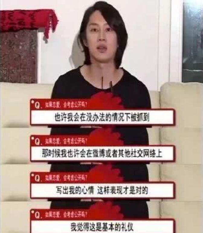 鹿晗金希澈粉丝互撕什么情况 爱豆教科书被撕了是什么梗