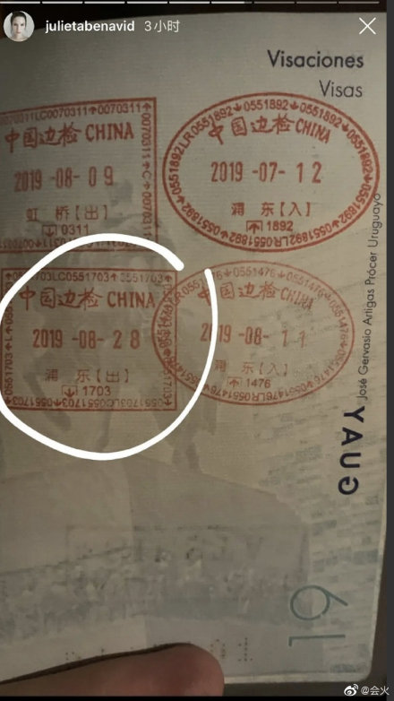 蒋劲夫乌拉圭前女友回应起诉 晒出有力证据
