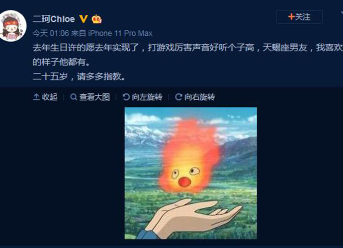 周二珂男友是谁 自曝恋情二十五岁天蝎座男身份揭晓