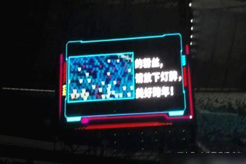 芒果跨年设置应援黑榜是怎么回事？