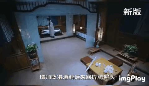 《陈情令》特别版在哪里播出？