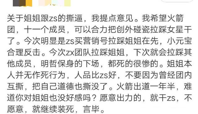 知名编剧汪海林：我不知道吴宣仪是谁