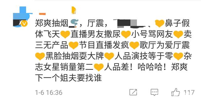 知名编剧汪海林：我不知道吴宣仪是谁