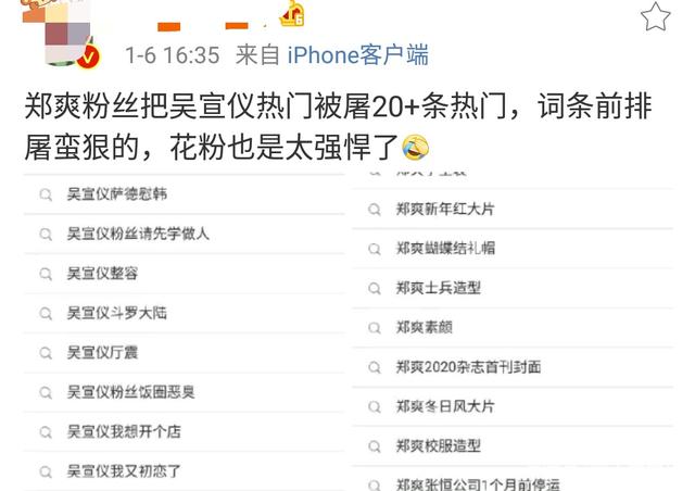 知名编剧汪海林：我不知道吴宣仪是谁