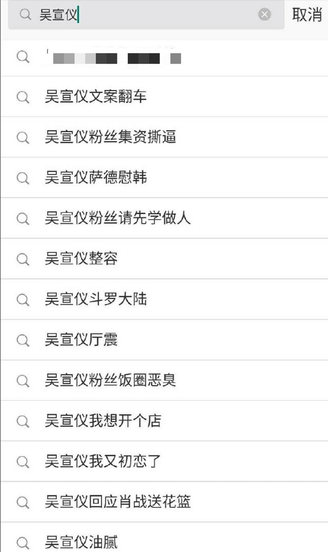 知名编剧汪海林：我不知道吴宣仪是谁