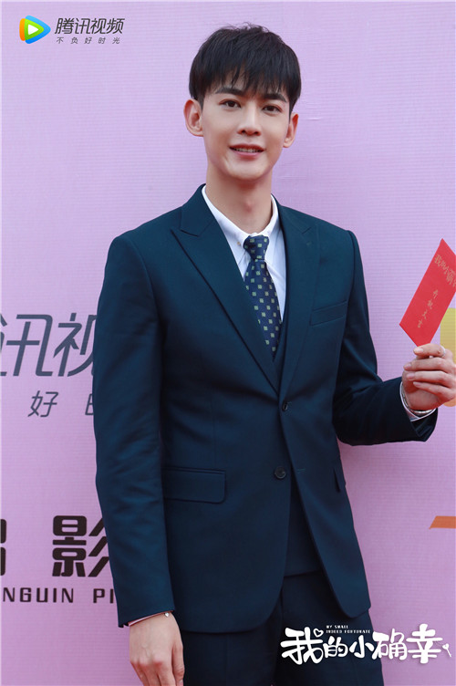 邢菲唐晓天再联手俘获少女心,职场甜宠剧《我的小确幸》开机