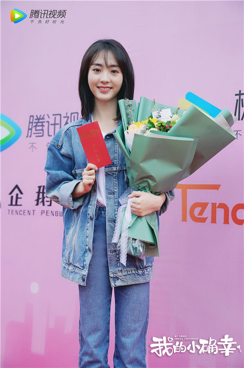 邢菲唐晓天再联手俘获少女心,职场甜宠剧《我的小确幸》开机