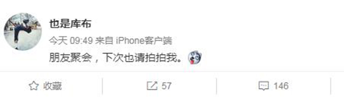 宋祖儿方否认恋情 并非双人私会经纪人发文求拍上自己