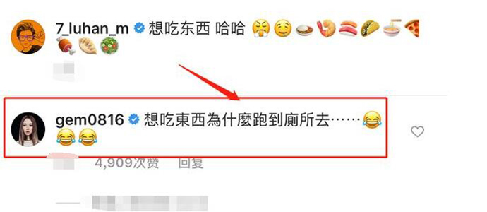 邓紫棋评论鹿晗 直击灵魂的提问场面整个都尬住了