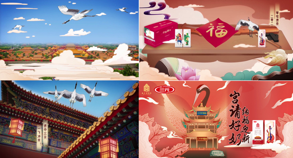 新年开运大有不同,三元故宫牛奶携手网易再创刷屏爆款