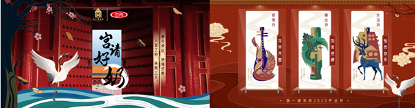 新年开运大有不同,三元故宫牛奶携手网易再创刷屏爆款