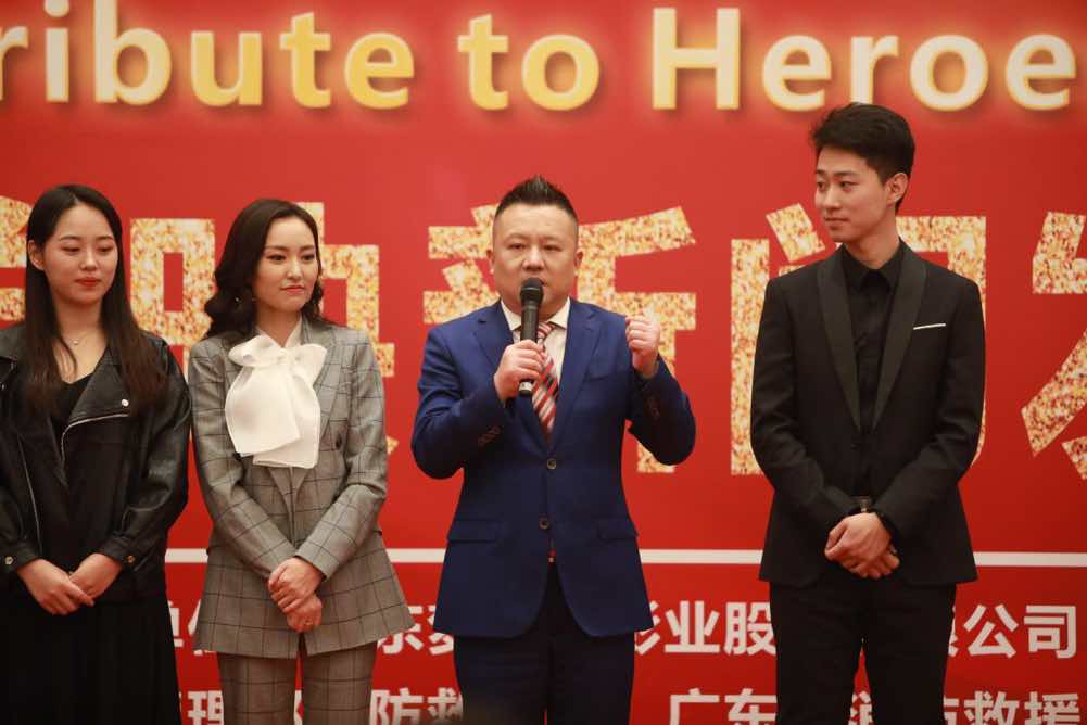 电影《致敬英雄》新闻发布会在北京人民大会堂隆重举行