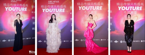 YOUTURE不可限量 精品传媒风格盛典启幕