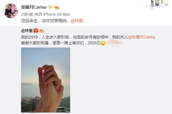 林峯违父令暂缓生子 想和娇妻过甜蜜俩人世界