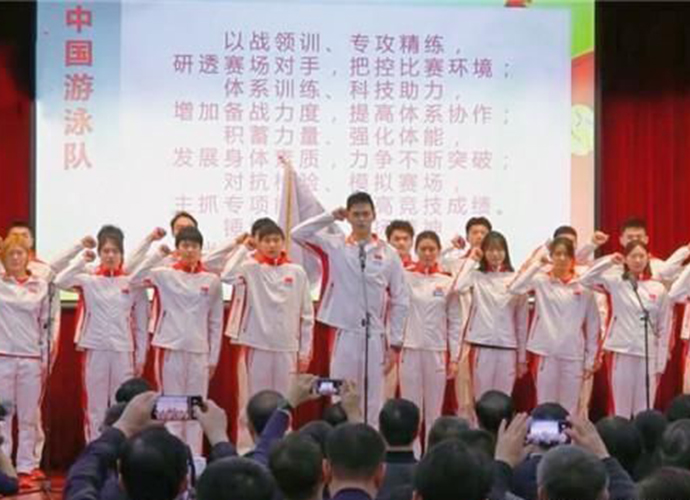 曝孙杨退出系列赛 宣誓完却突然退赛是怎么回事