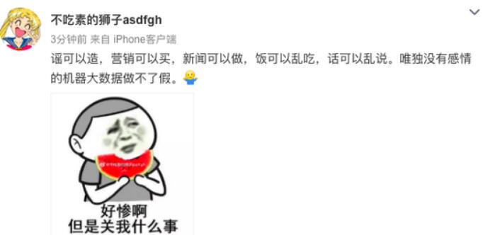 马蓉发文讽刺王宝强 详细情况曝光马蓉为什么那么讨厌前夫